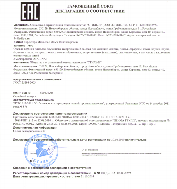 QIP Shot - Screen 011.png